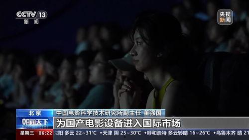 国产第一视频在线观看,畅享视听盛宴，尽在指尖