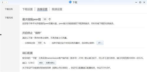 国产在线第二页