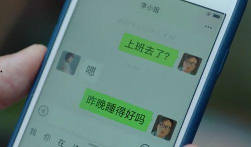 国产成人性视频,激情与禁忌的交织