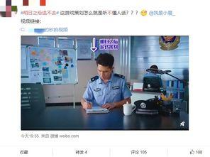 娱乐吃瓜酱胖哥微博,娱乐圈幕后故事大曝光